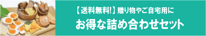 新鮮な魚介スモークの通販 徳島スモーク